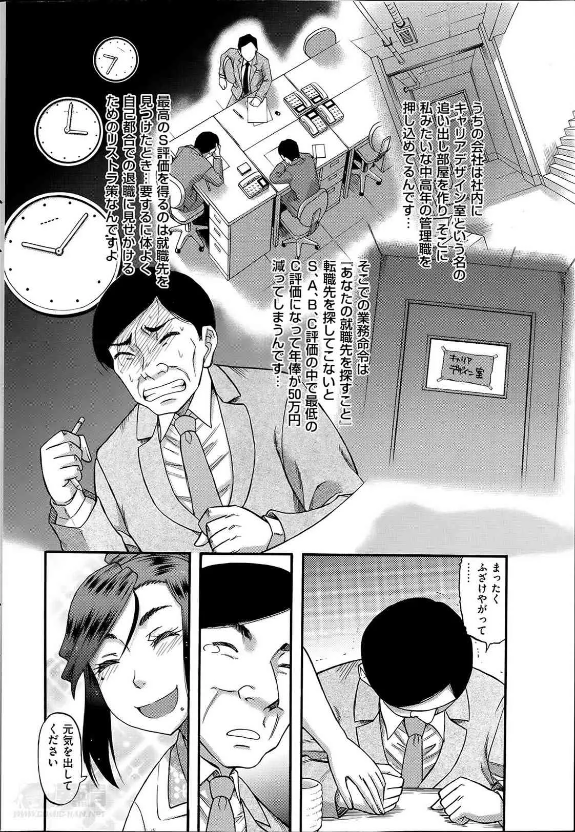 メンズゴールド 2014年05月号_10