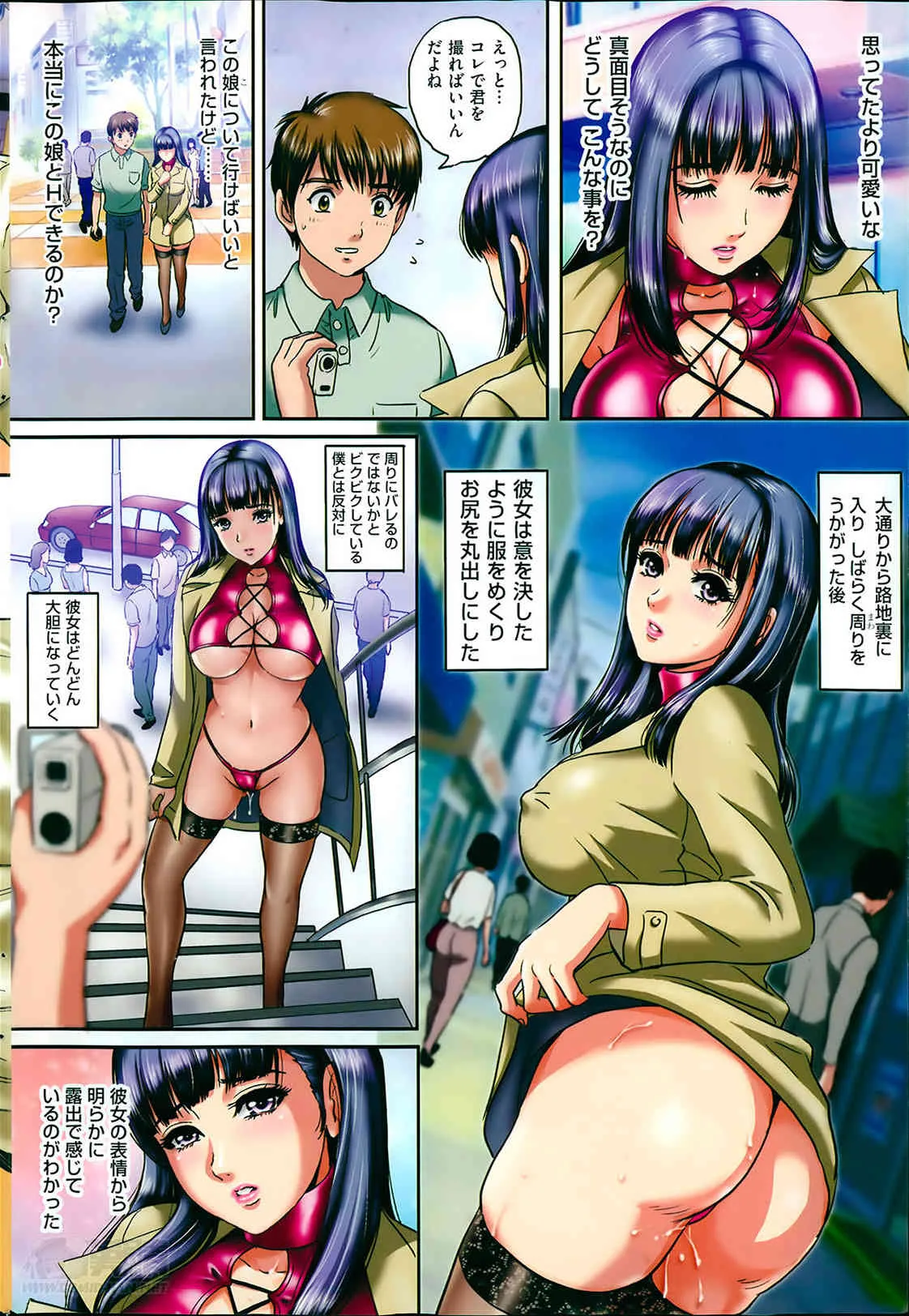 メンズゴールド 2014年05月号_4