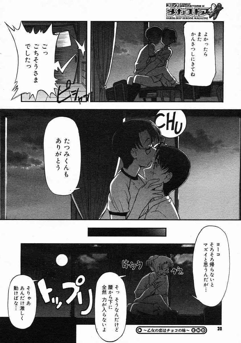 image_24
