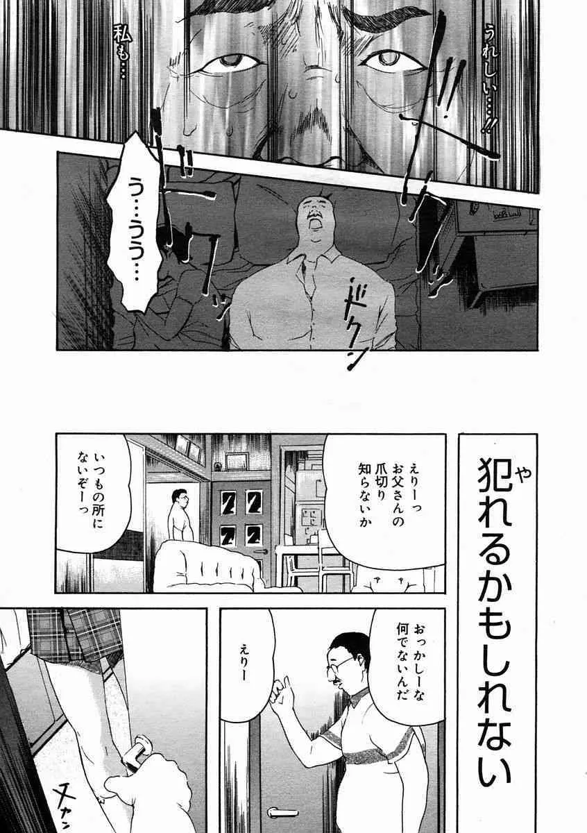 image_234