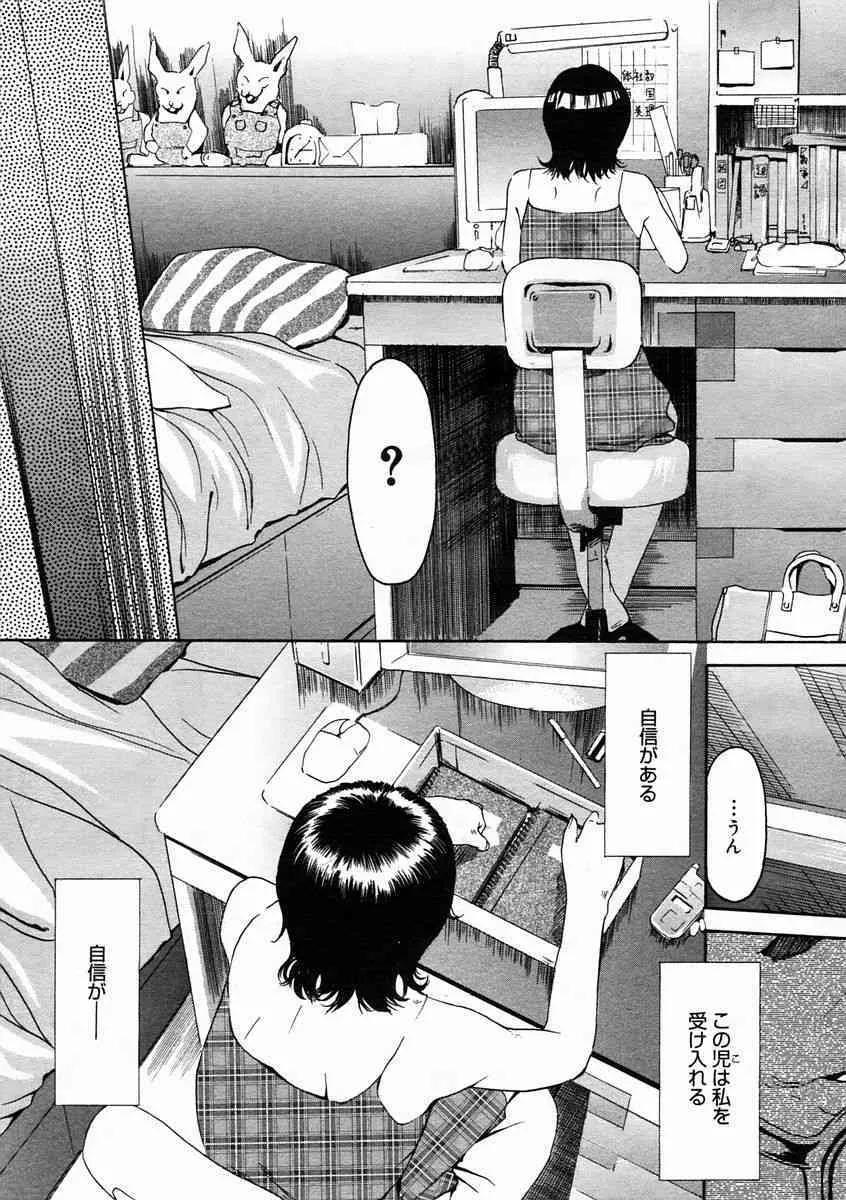 image_238