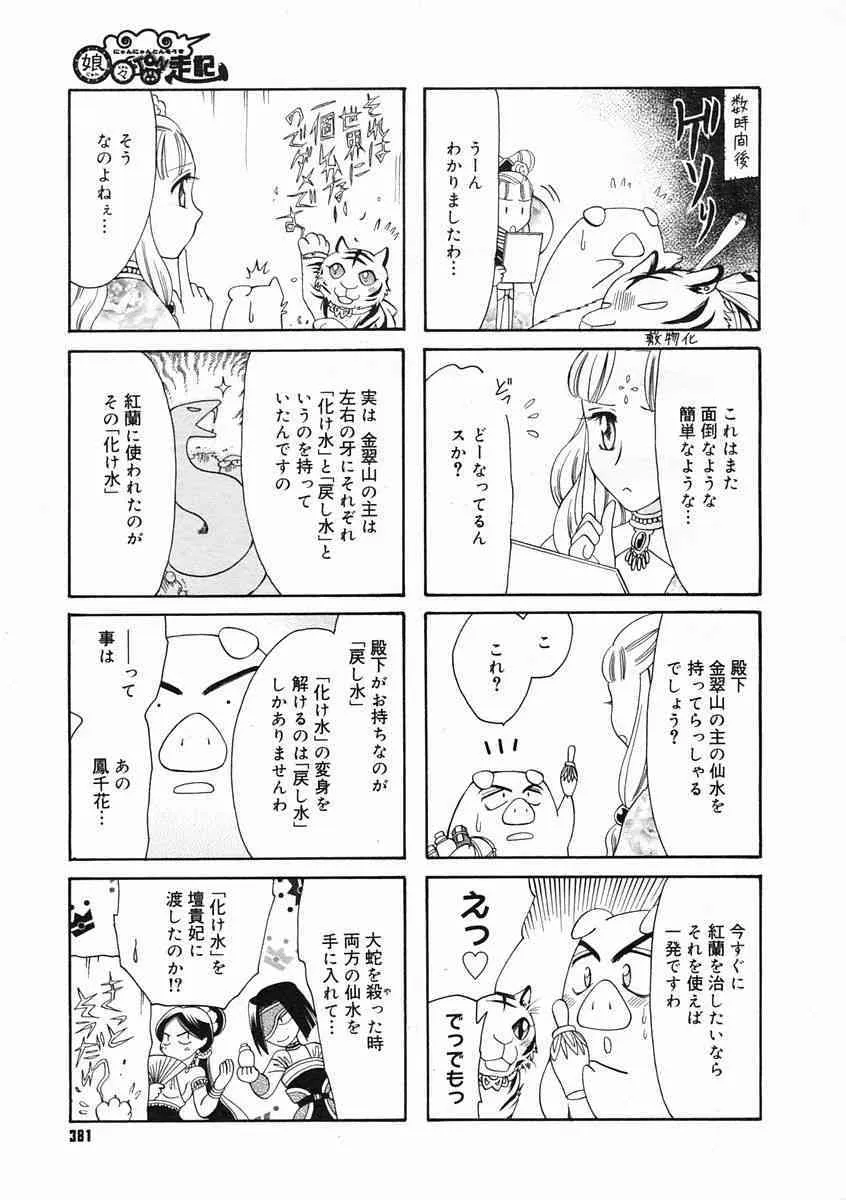image_258