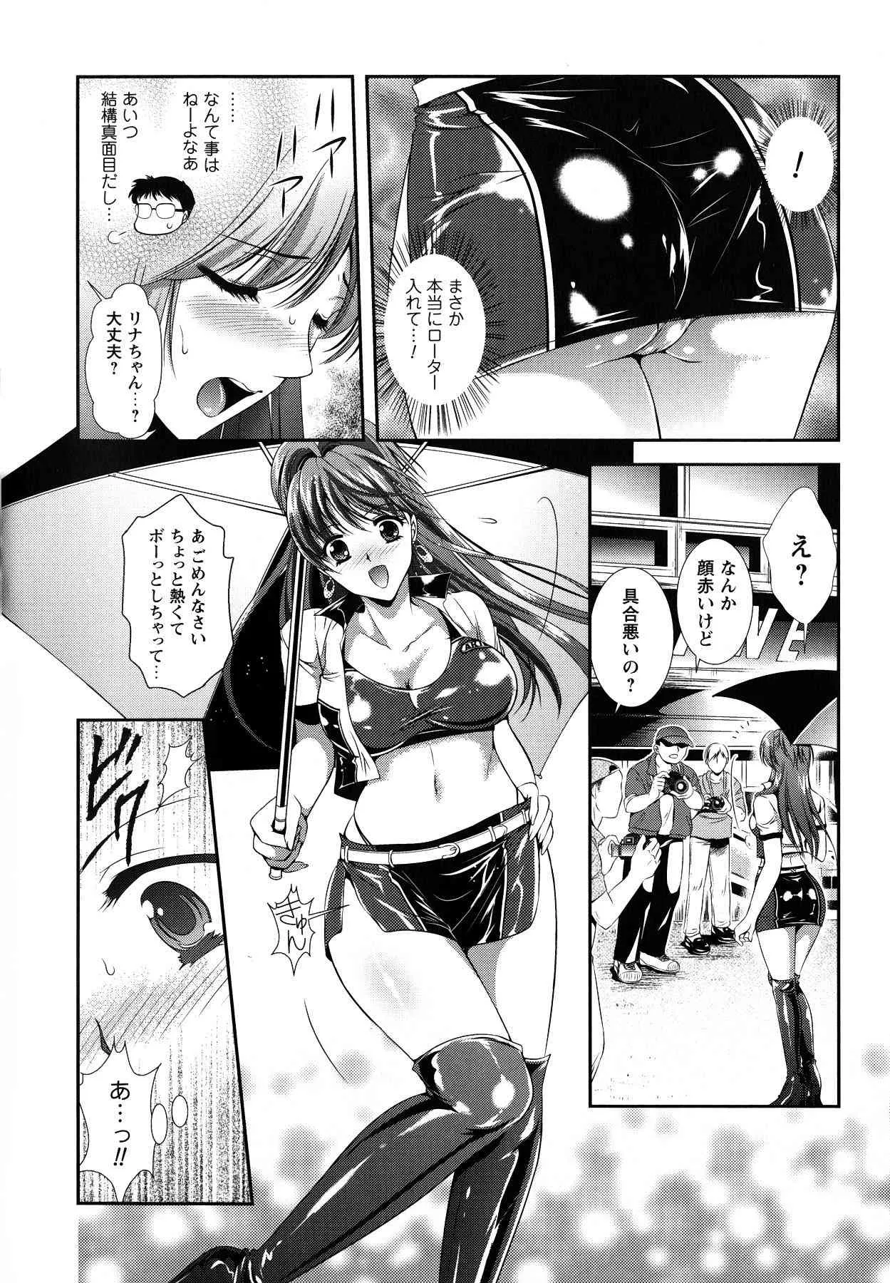 [楠木りん] 誘惑ピットイン_7