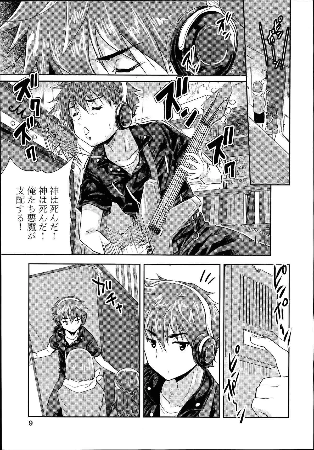 COMIC 阿吽 2014年07月号