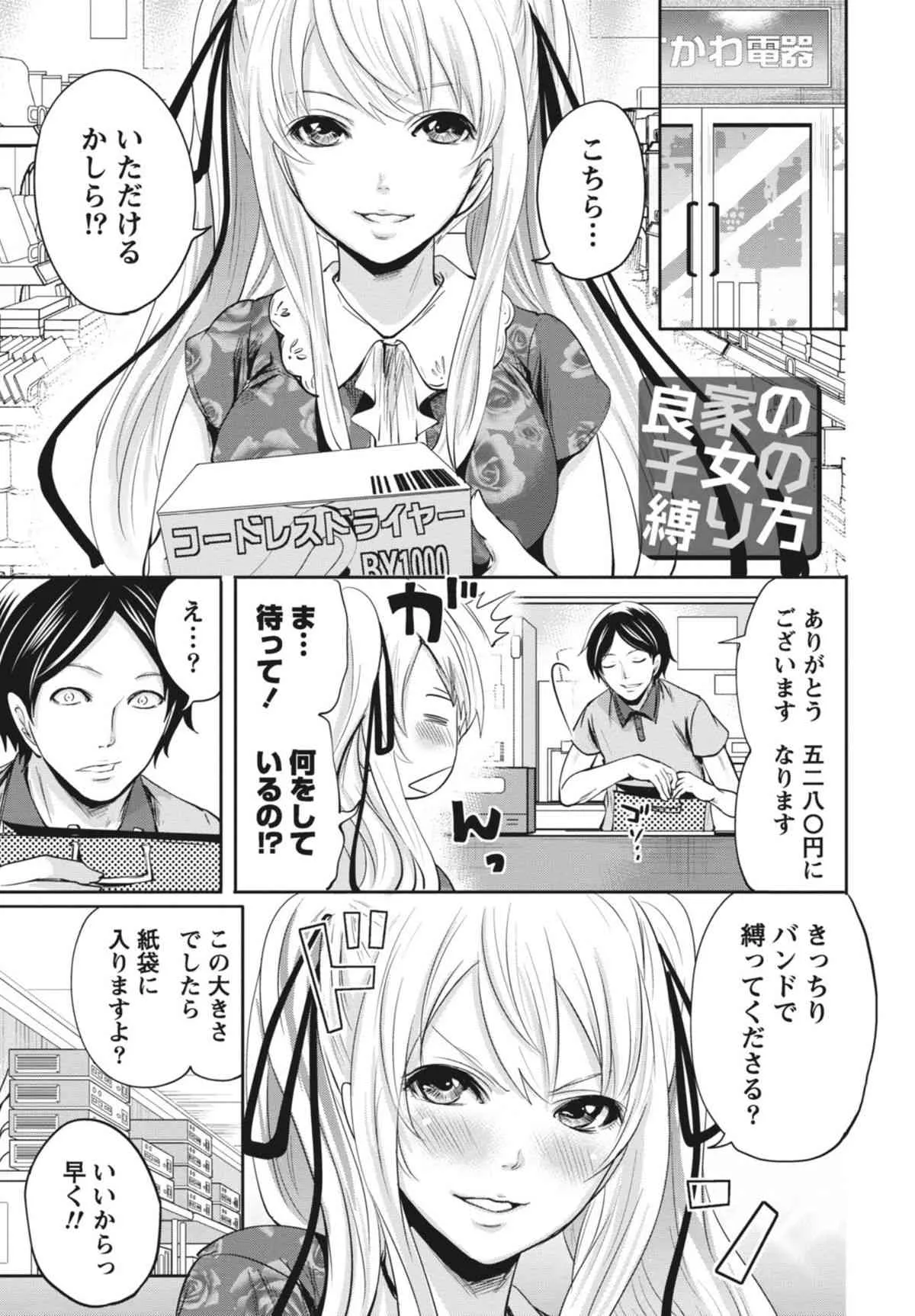 [宮原歩] いつでもどこでもどんなことでも [DL版]_4