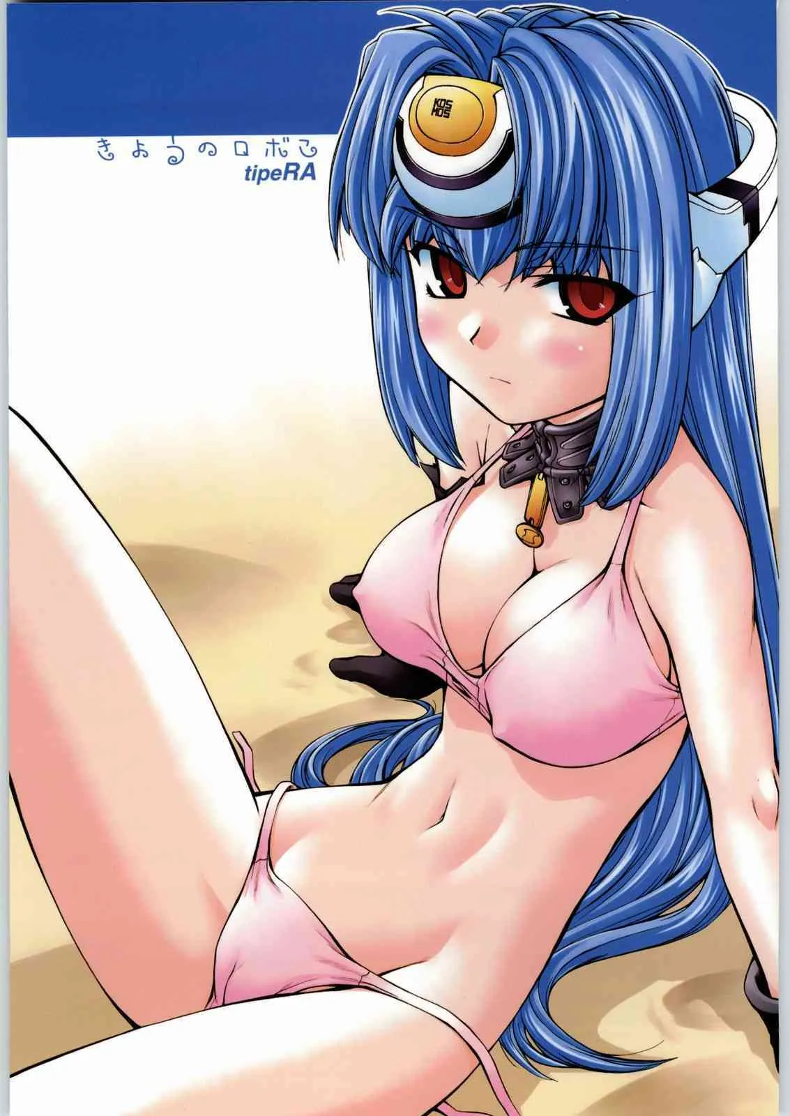 (C66) [MANITOU (Nakajima Rei)] Kyou no Roboko tipeRA (Popotan, Xenosaga)