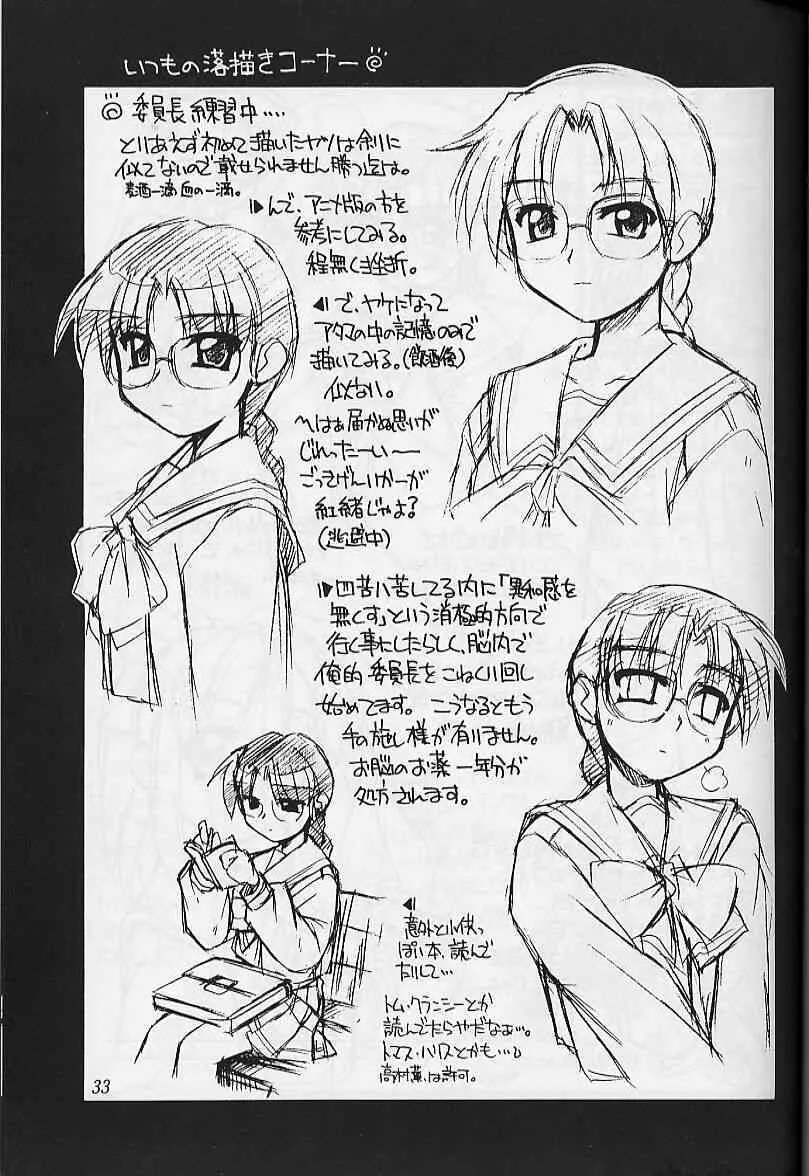 image_32