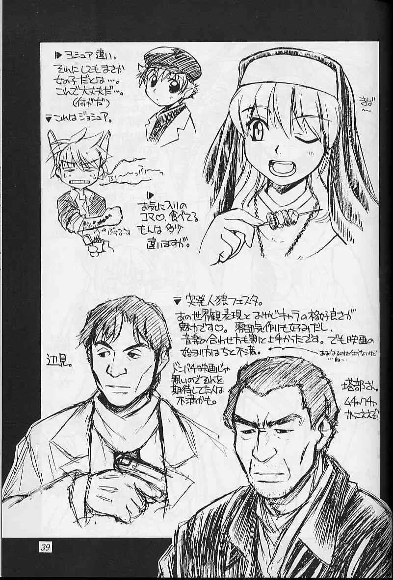 image_38