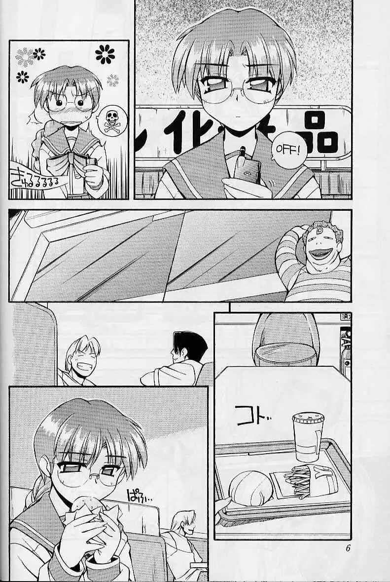 (C58) [MANITOU (中島零)] Heart to Heart (To Heart) [第3版 2000年10月15日]_5