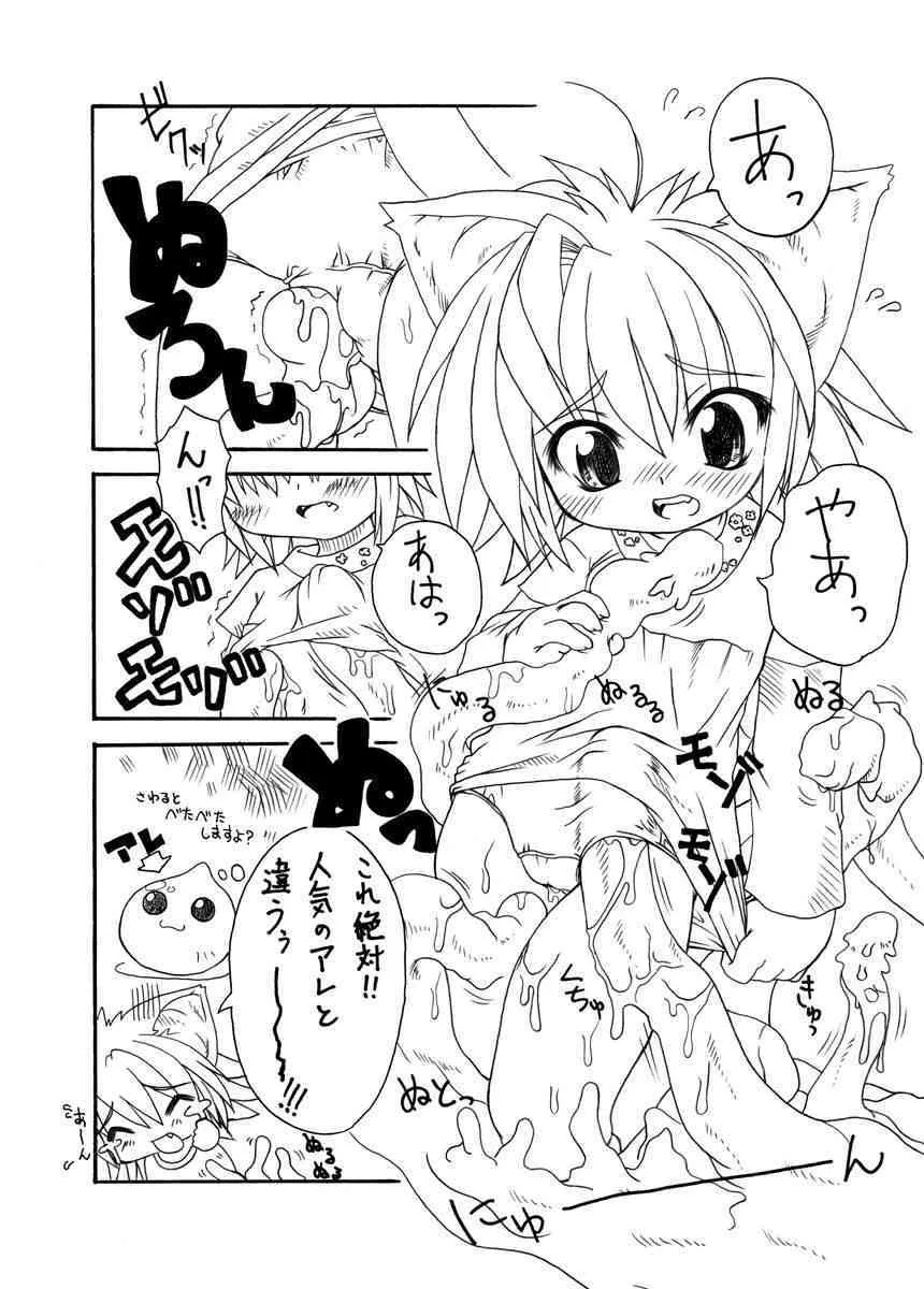[PH-BU] Punipuni Kakuchou Kurabu_5