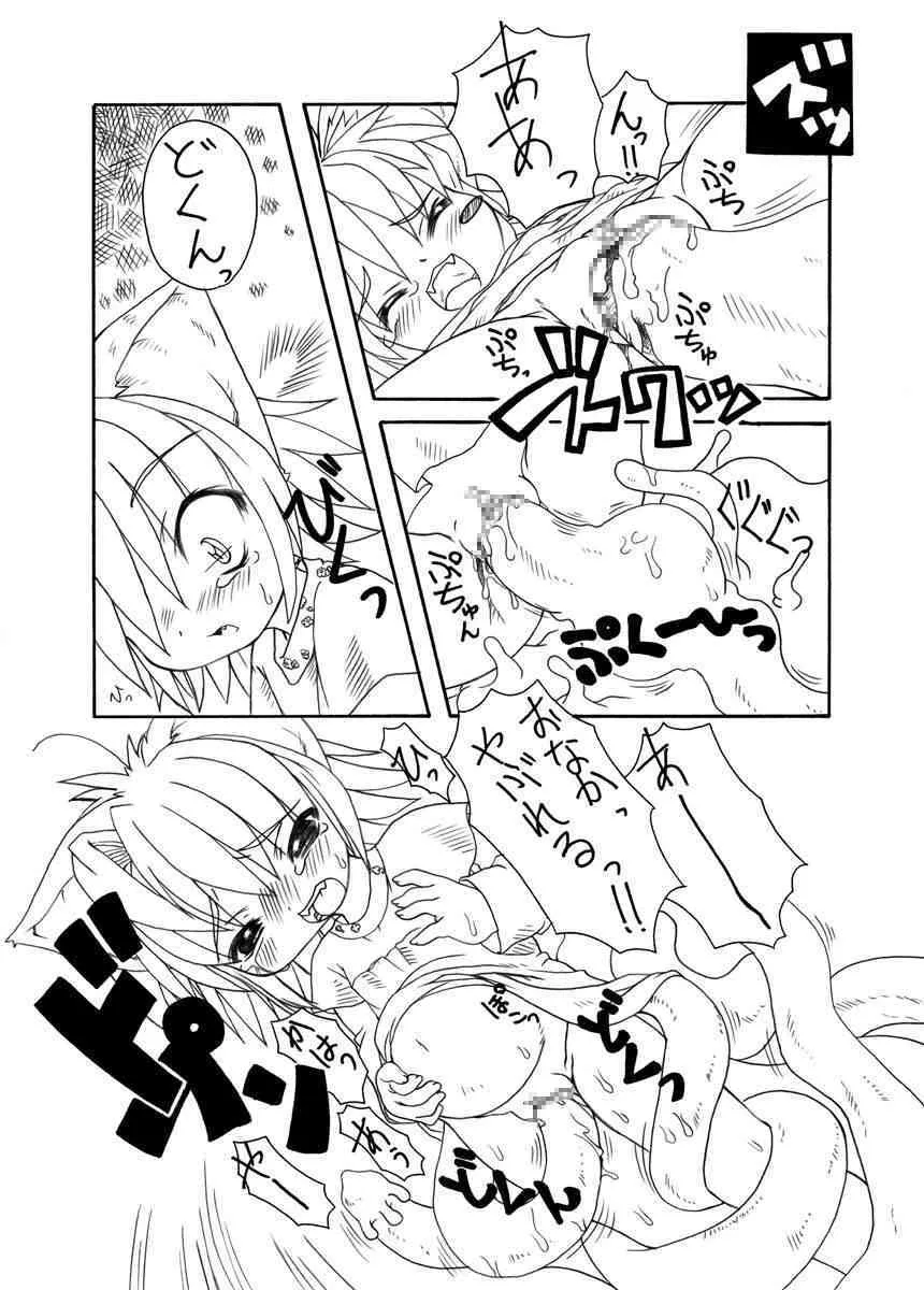 [PH-BU] Punipuni Kakuchou Kurabu_6