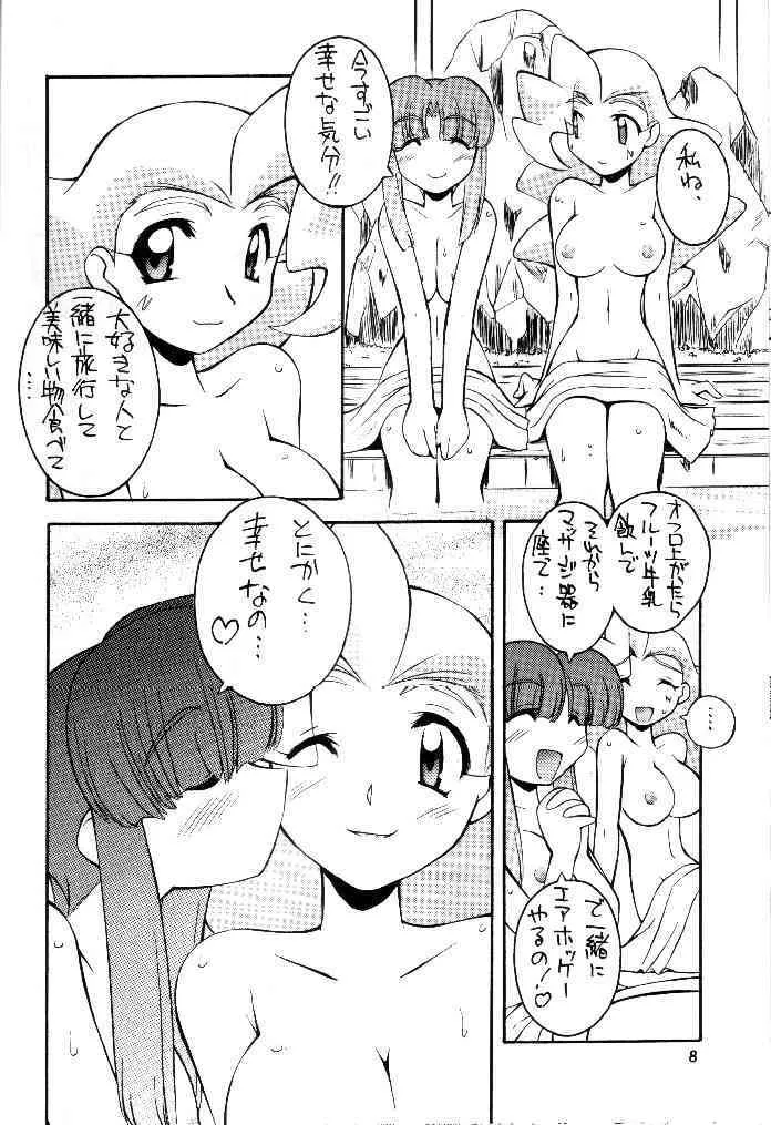(C56) [MANITOU (中島零)] 0 (勇者王ガオガイガー)_7