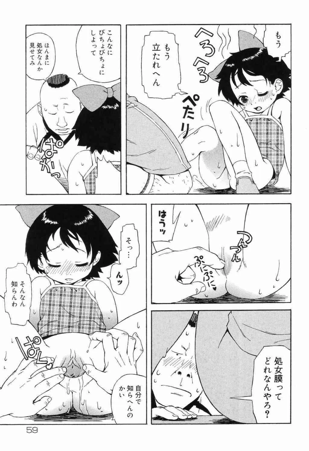 image_59