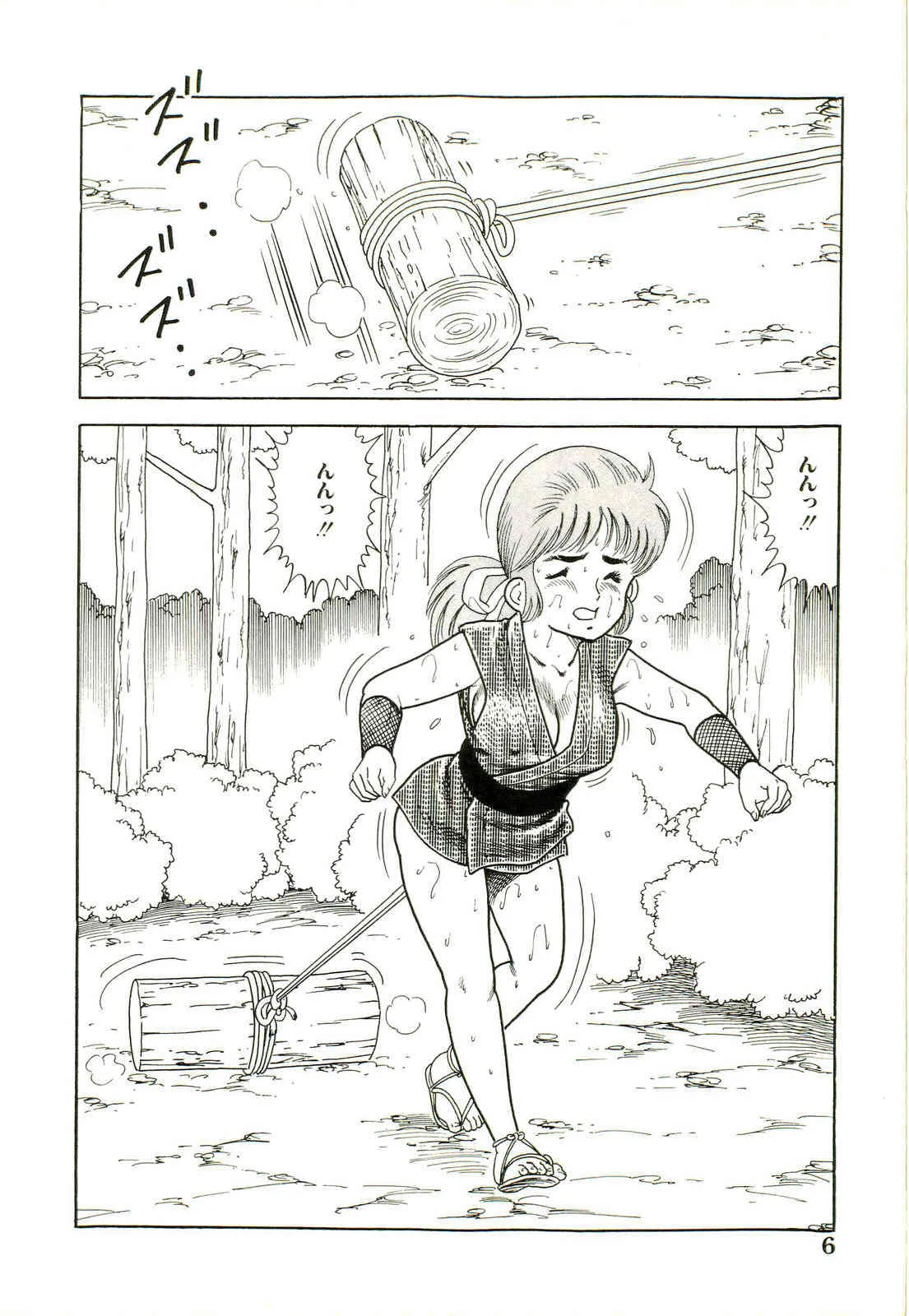 [ゴブリン森口] がんばれくの一恵子_8