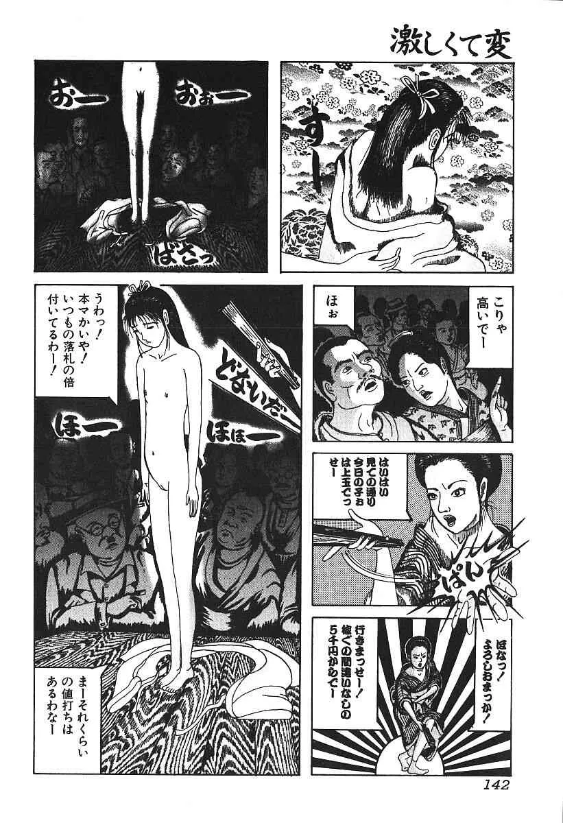 image_141
