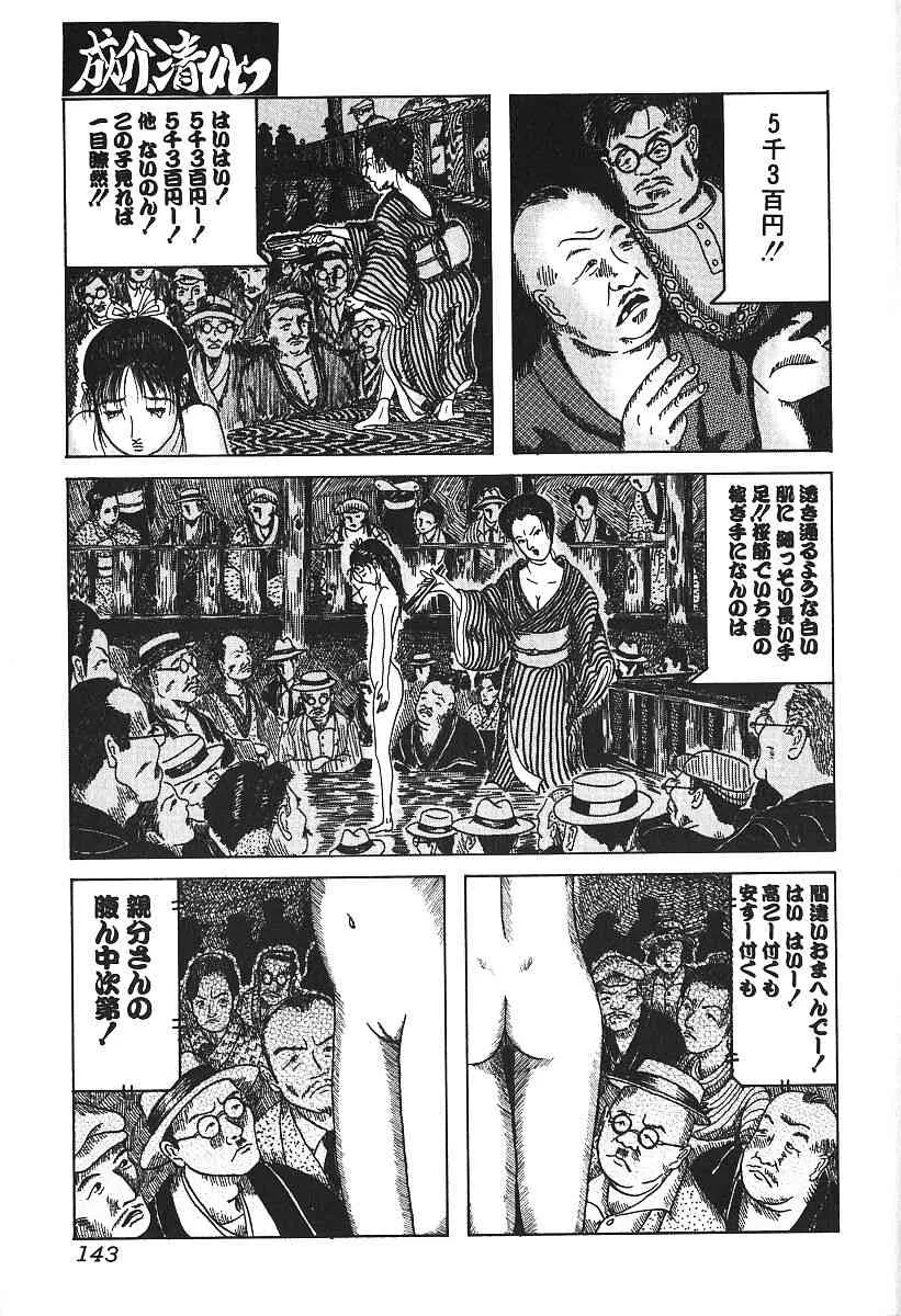 image_142