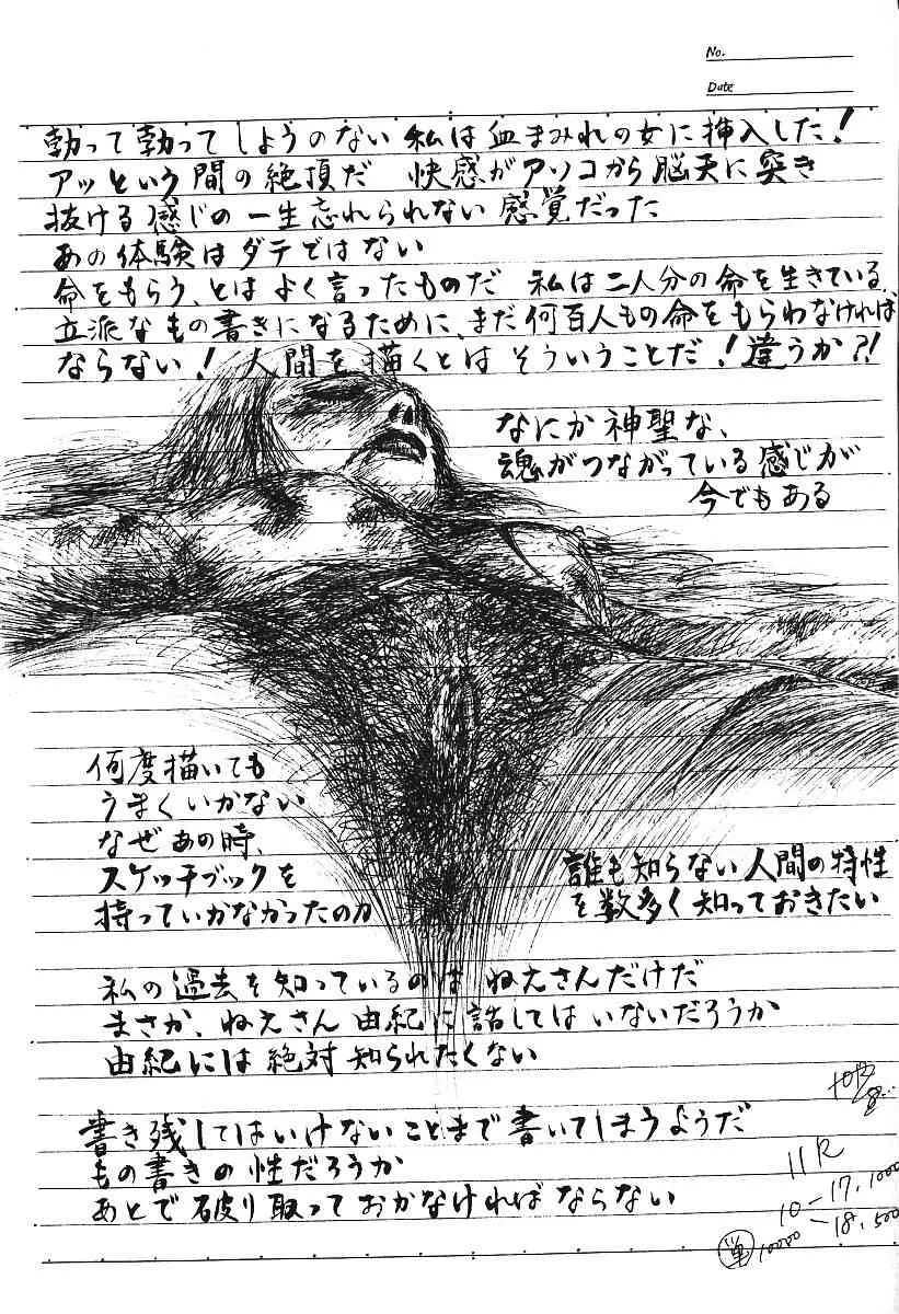 image_48