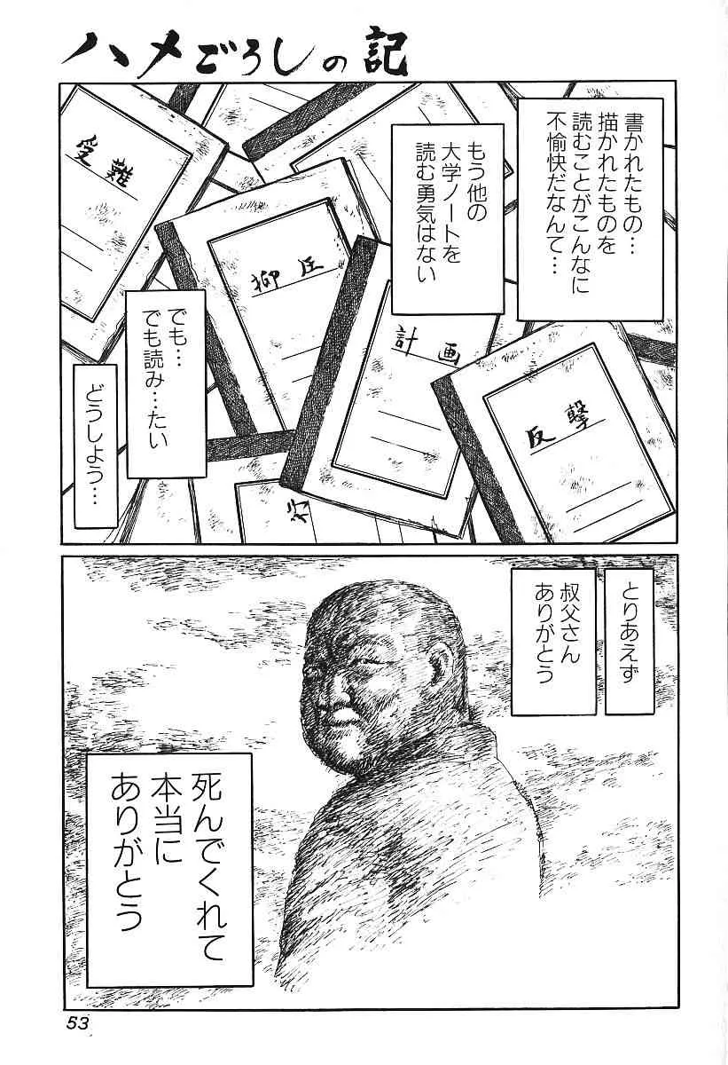 image_52