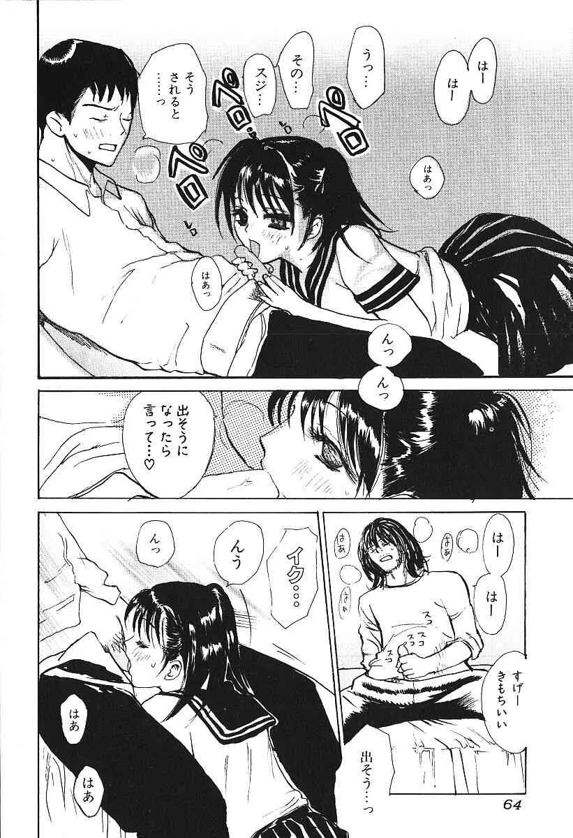 image_63