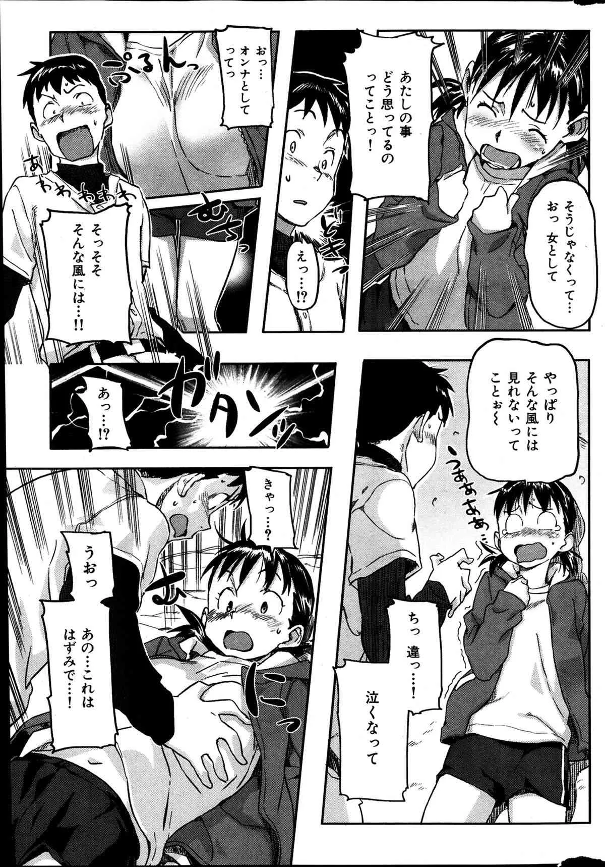 image_243