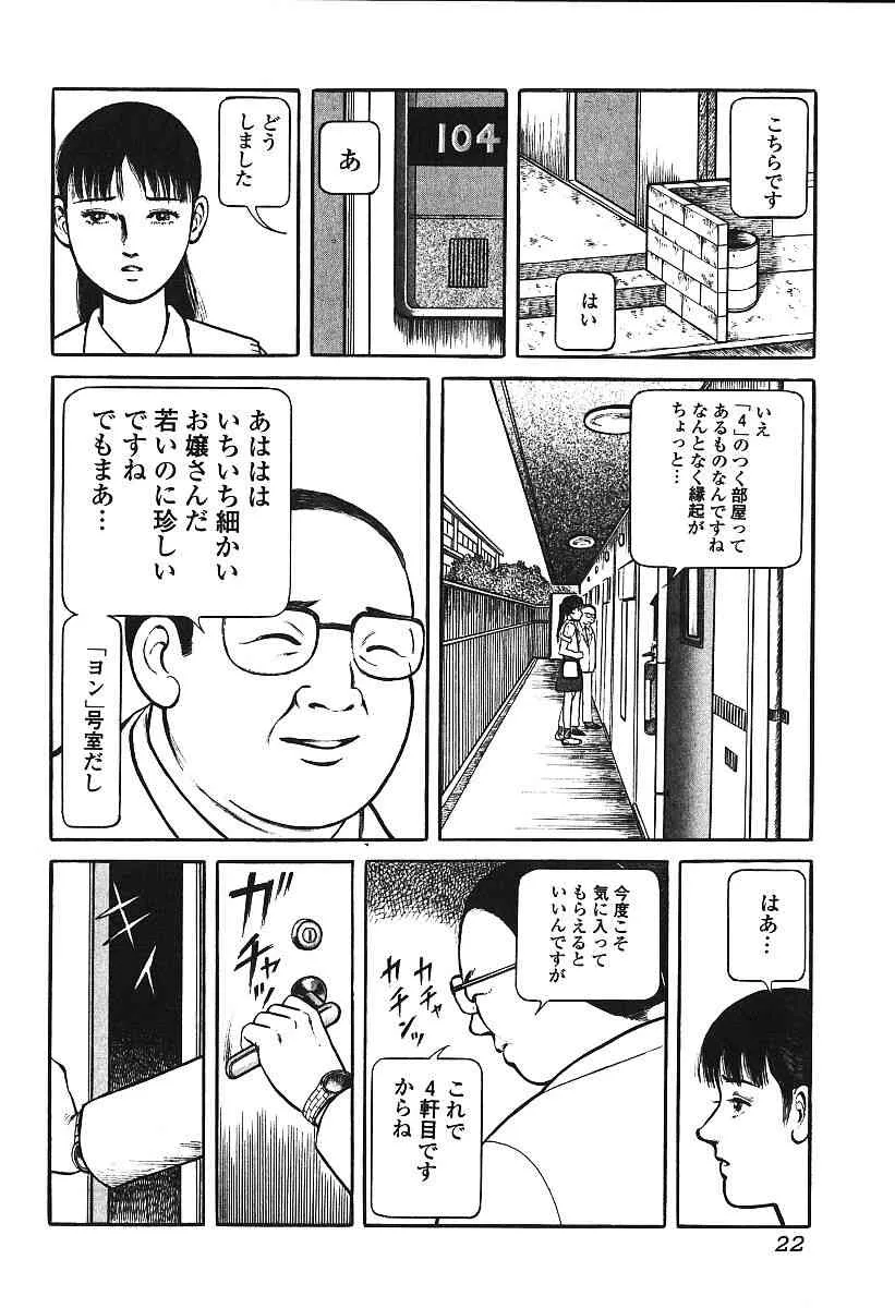 image_21