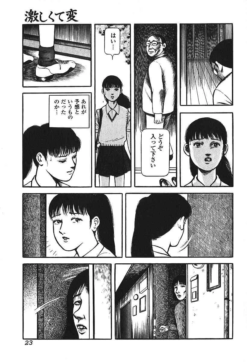 image_22