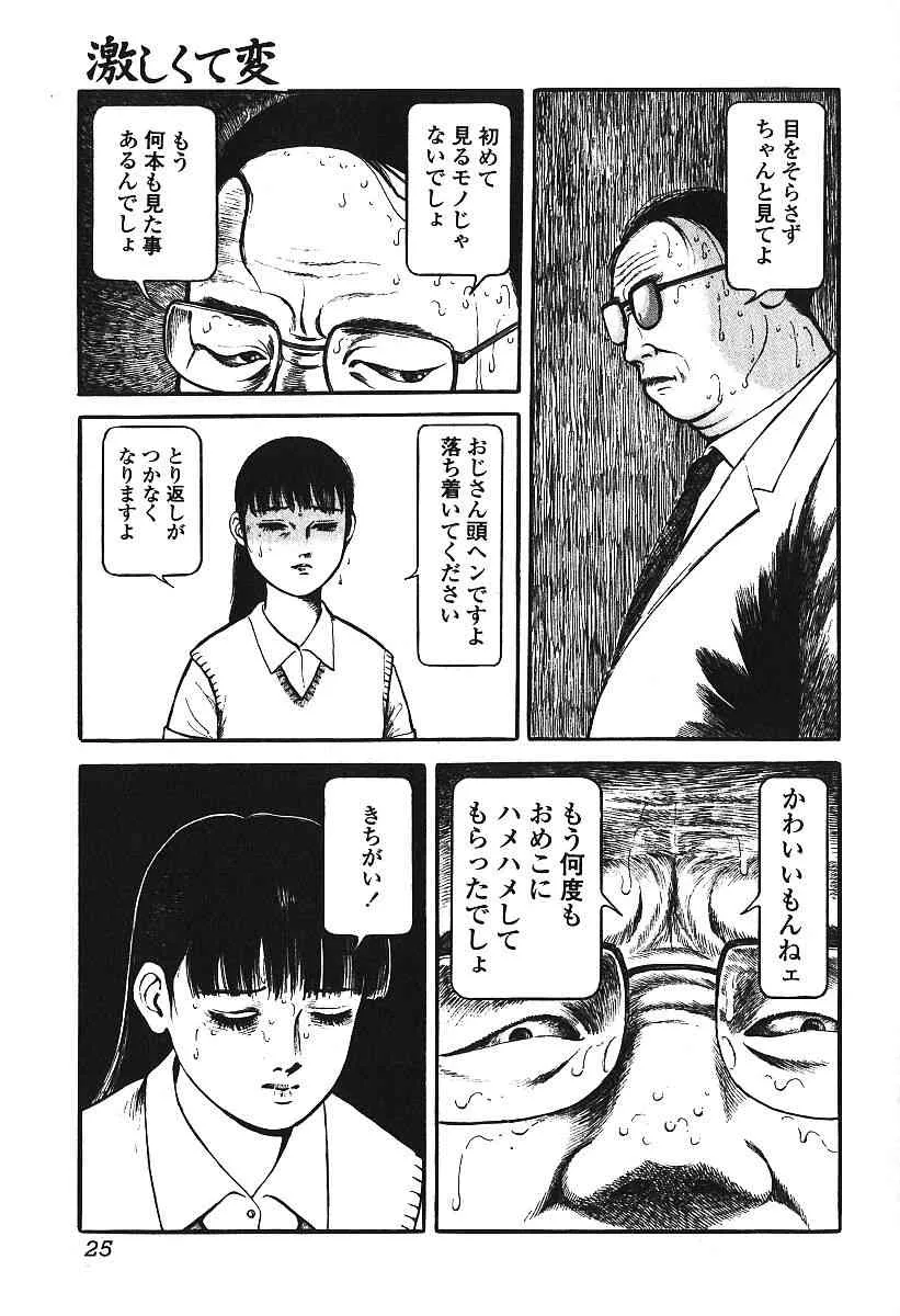 image_24