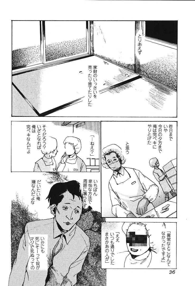 image_35