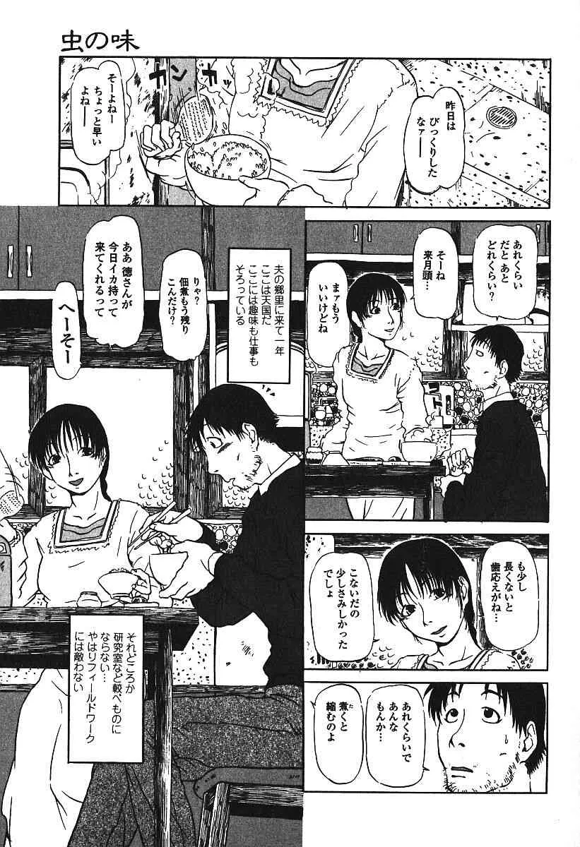 image_54