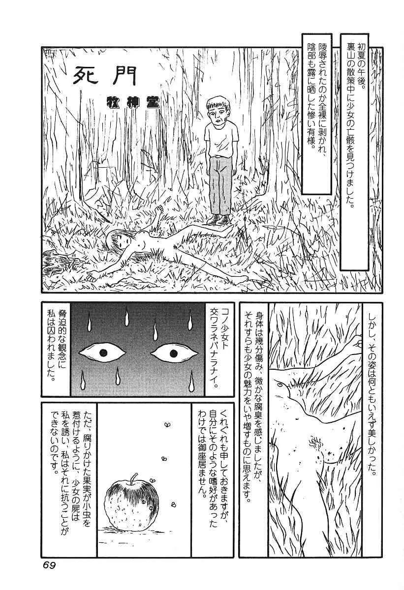 image_68