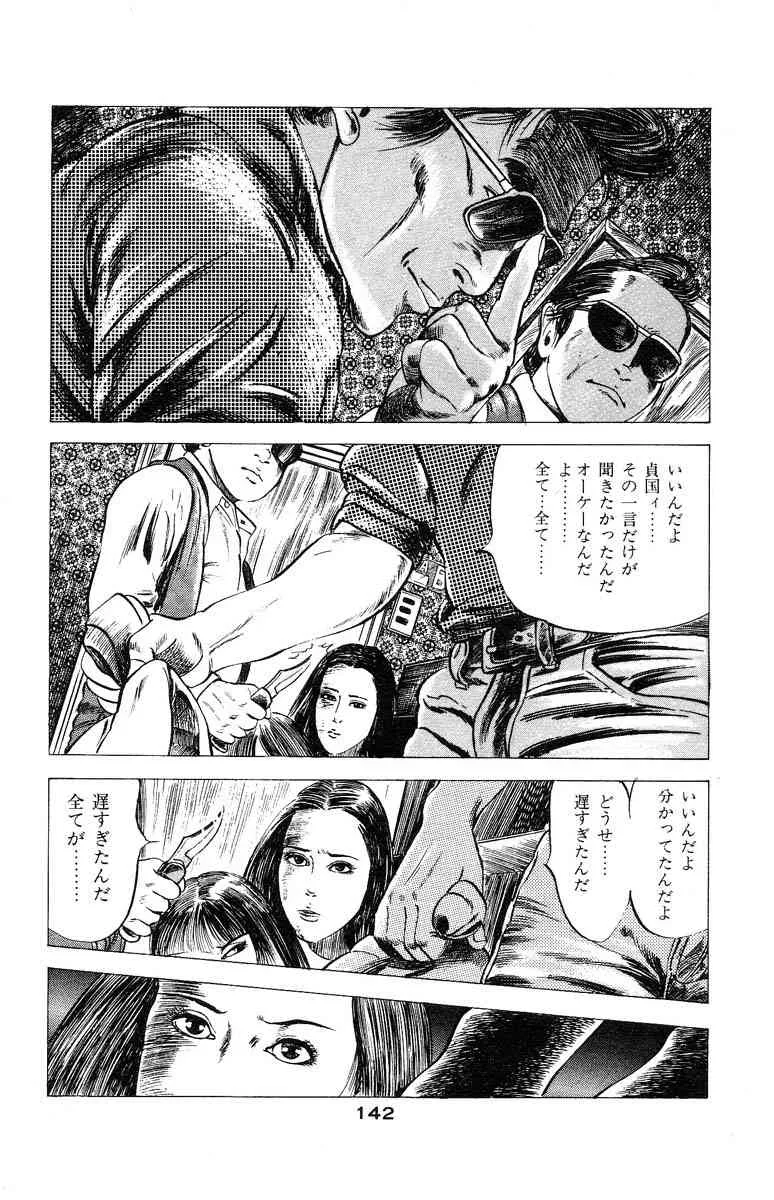 image_145