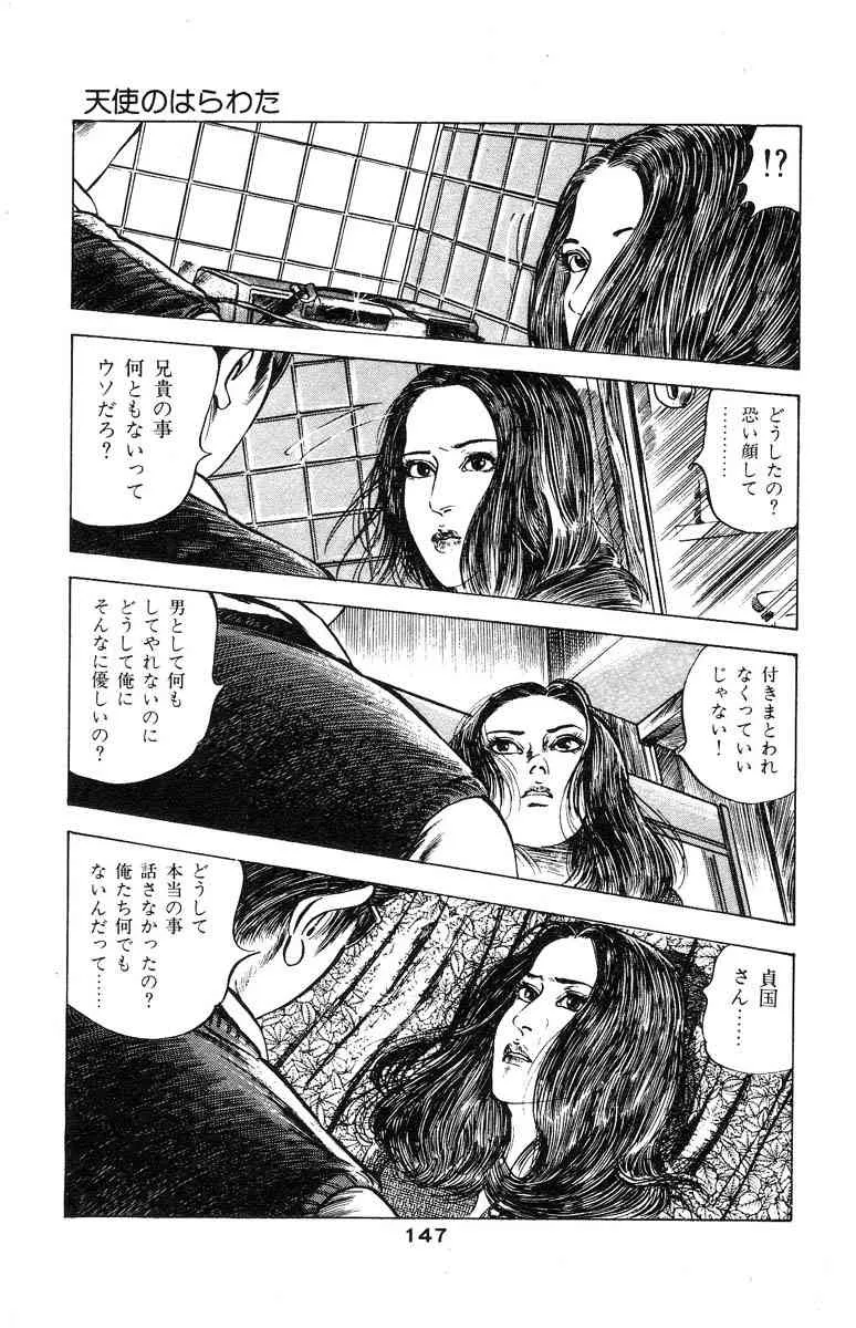 image_150
