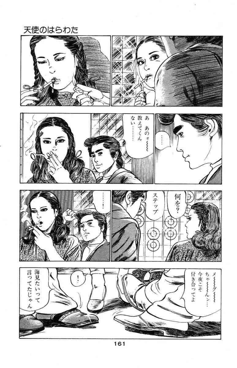image_162