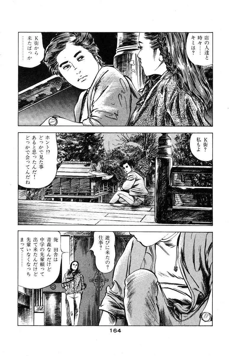 image_165