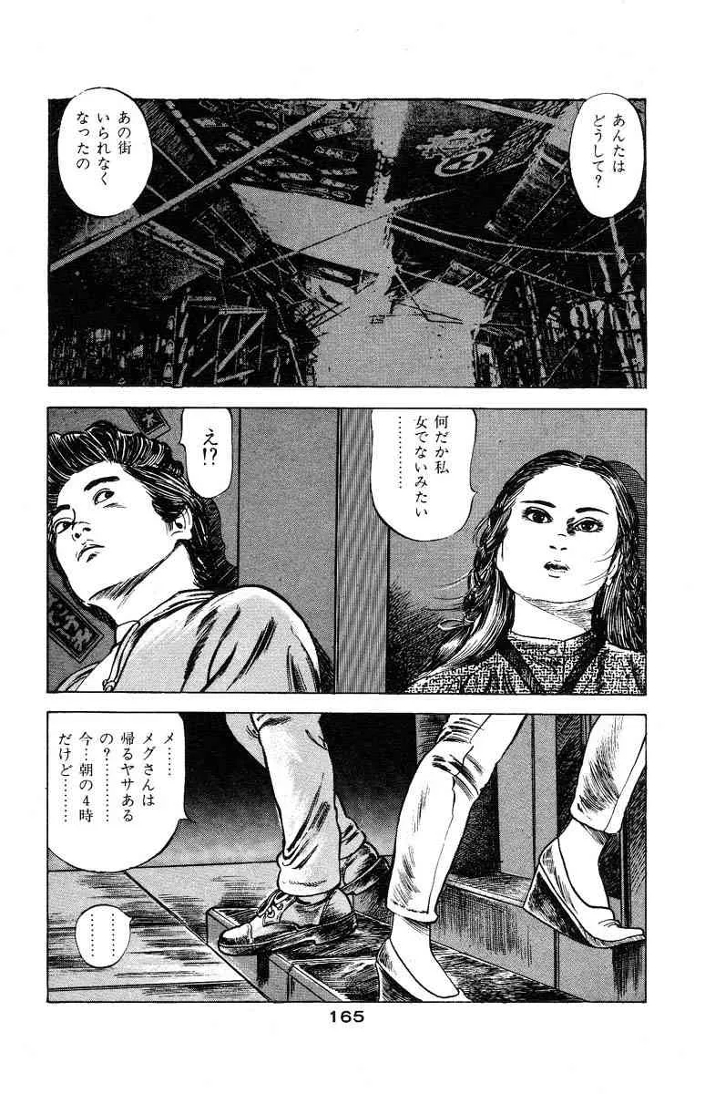image_166