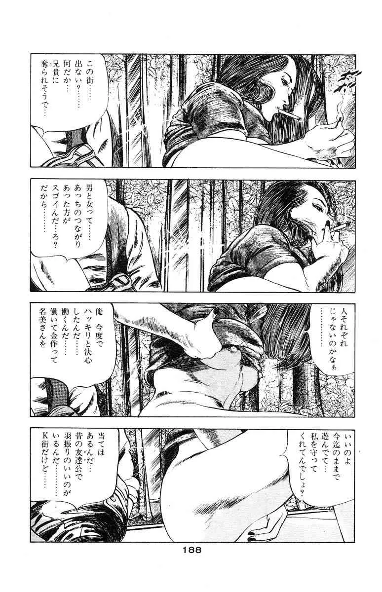image_188