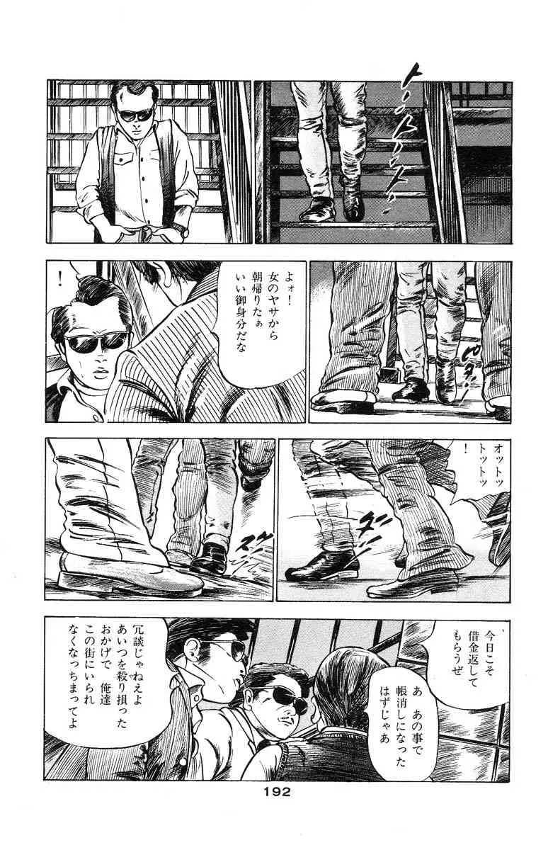 image_192