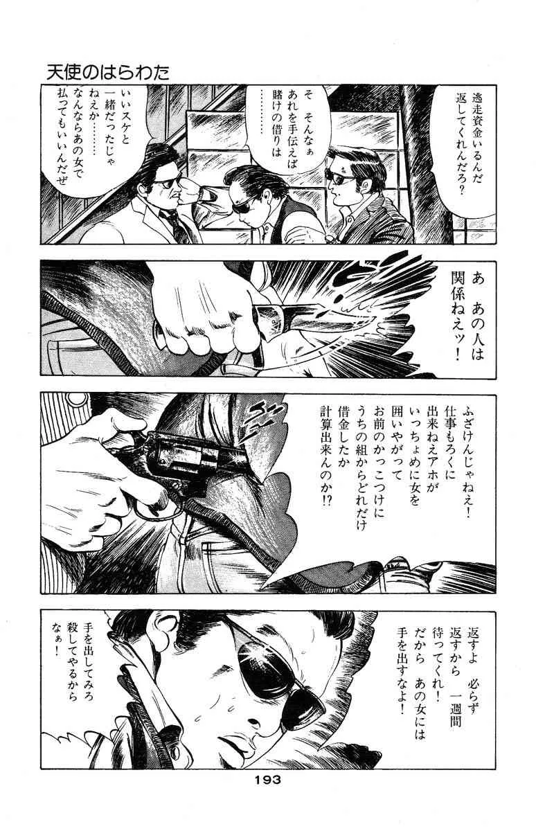 image_193