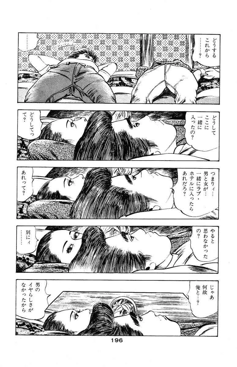 image_196