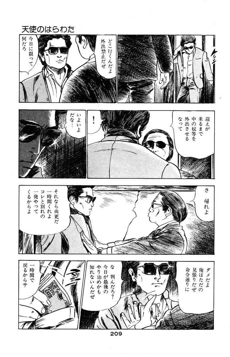 image_209