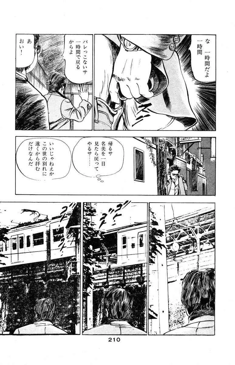 image_210