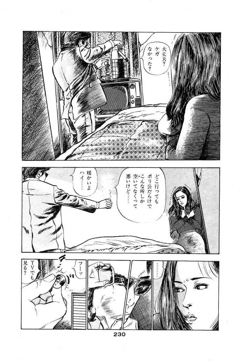 image_228