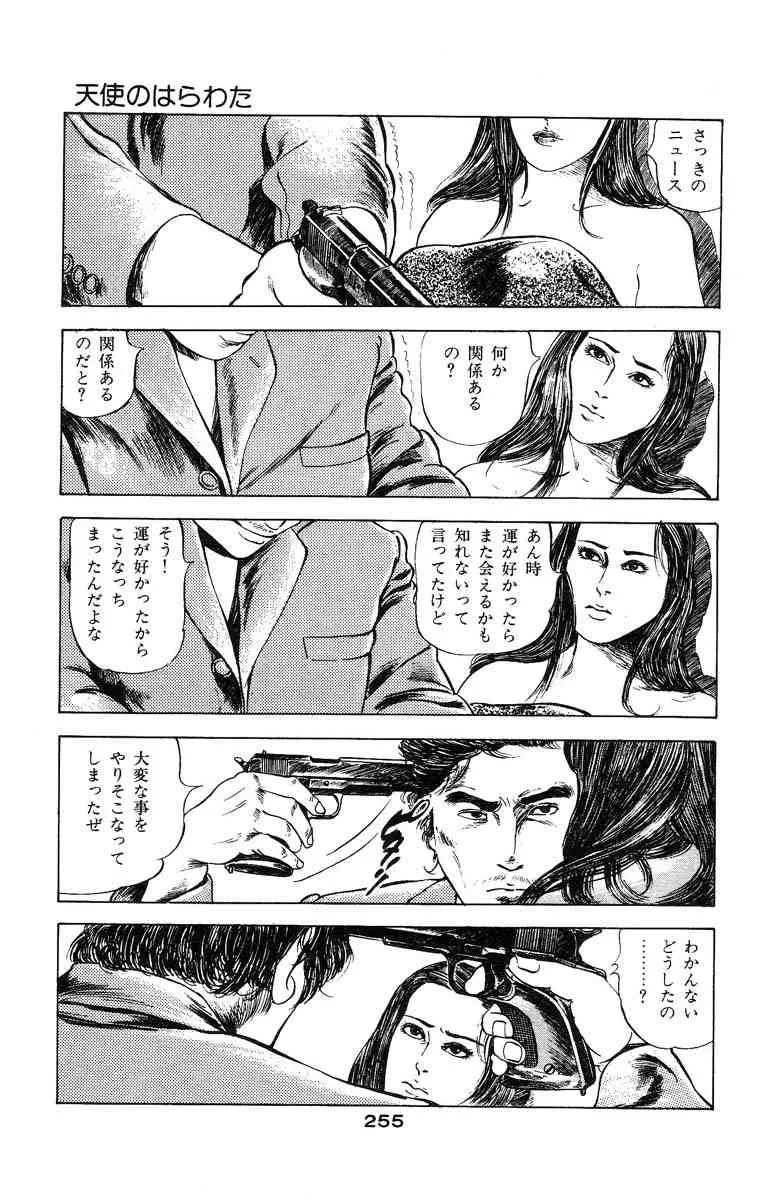 image_253
