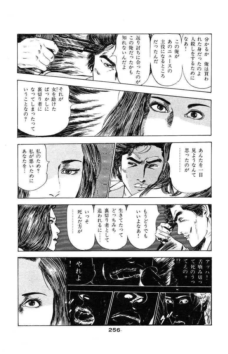 image_254