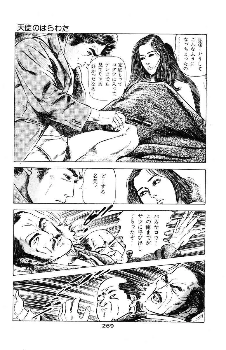 image_257