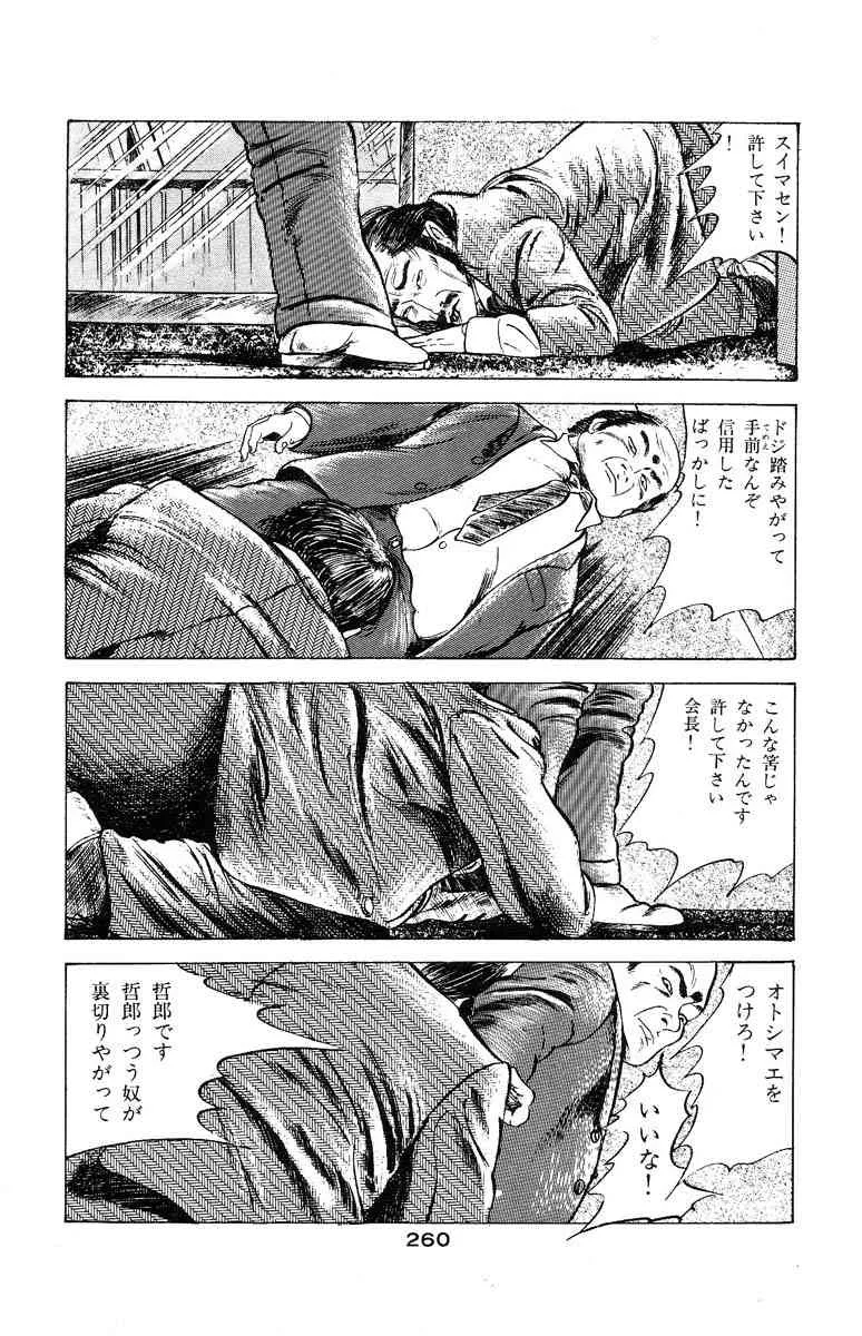 image_258