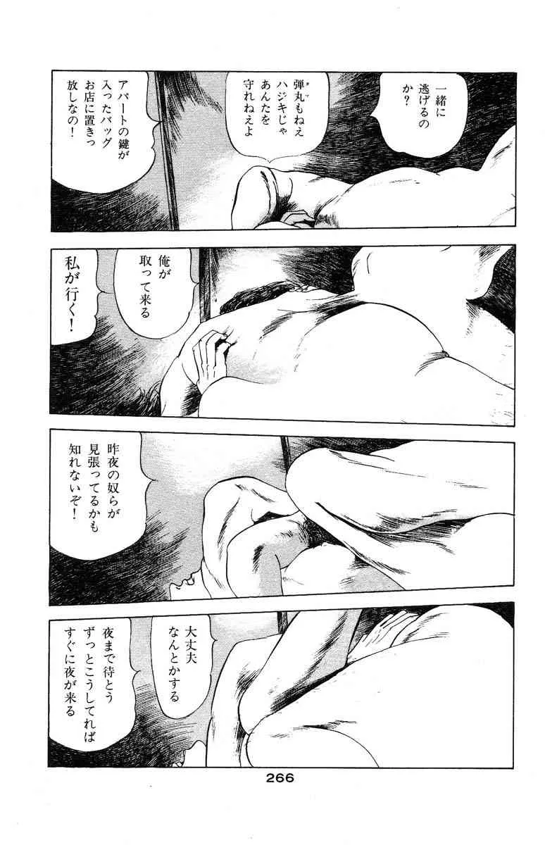 image_264
