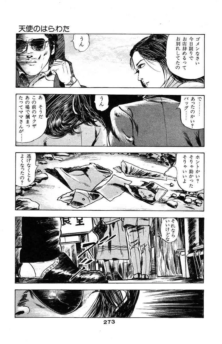 image_271