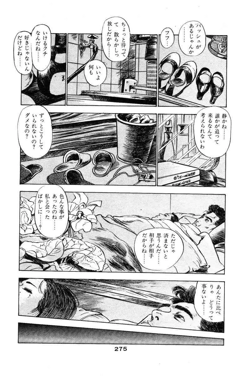 image_273