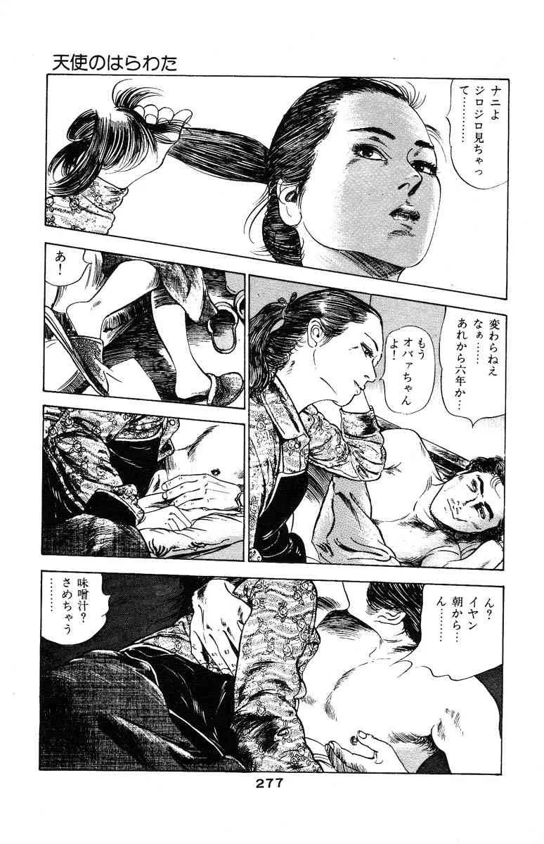 image_275